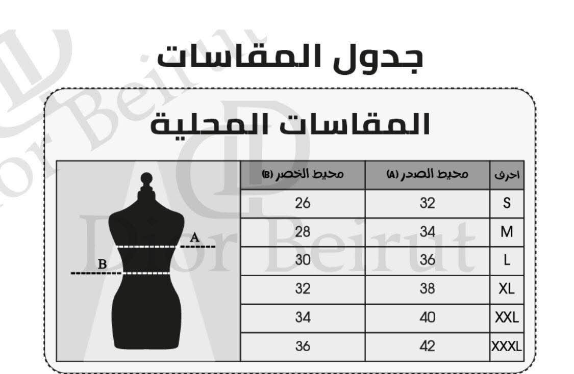 Dio01 فستان سهرة أو خطوبة باللون الأحمر الغامق